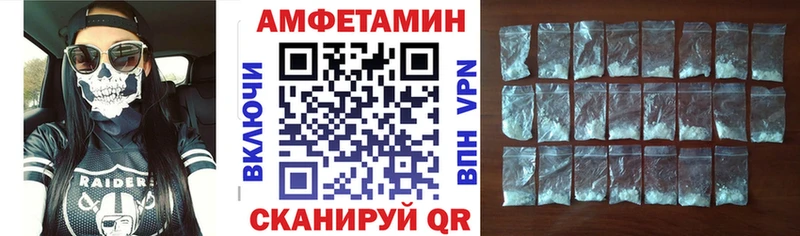 сколько стоит  KRAKEN сайт  Амфетамин VHQ  Крымск 