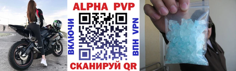 дарк нет как зайти  гидра ссылка  Крымск  A-PVP СК КРИС 
