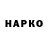 Бутират BDO Ed Kry