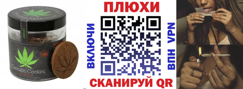 хочу наркоту  Крымск  KRAKEN зеркало  Печенье с ТГК марихуана 