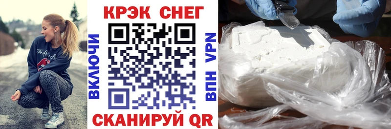 кракен рабочий сайт  Крымск  COCAIN Колумбийский 