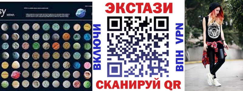 Экстази Punisher  где купить   Крымск 