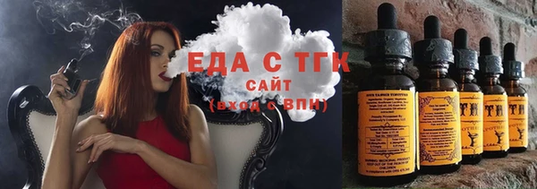 мет Белоозёрский