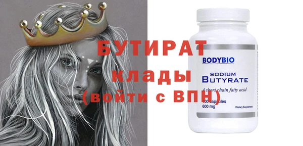 индика Беломорск