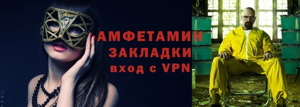 прущая мука Белокуриха