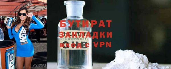 мет Белоозёрский
