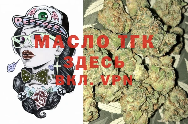 прущая мука Белокуриха
