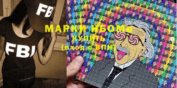 прущая мука Белокуриха
