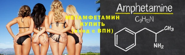 мет Белоозёрский