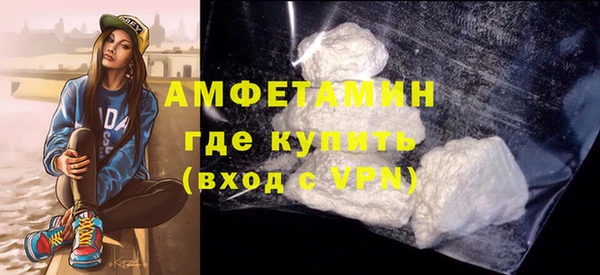 прущая мука Белокуриха
