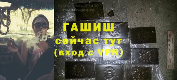 прущая мука Белокуриха