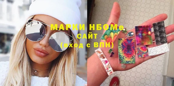 индика Беломорск