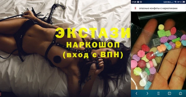 прущая мука Белокуриха