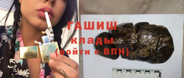 прущая мука Белокуриха