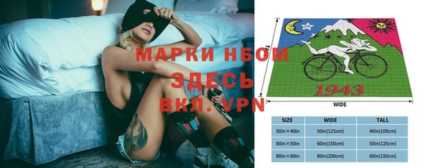 мет Белоозёрский
