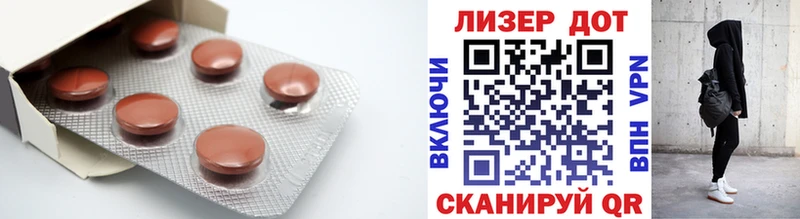 Лсд 25 экстази ecstasy  Крымск 