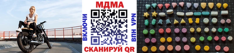хочу наркоту  Крымск  МДМА Molly 