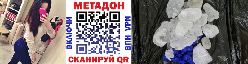 ОМГ ОМГ сайт Крымск МЕТАДОН VHQ