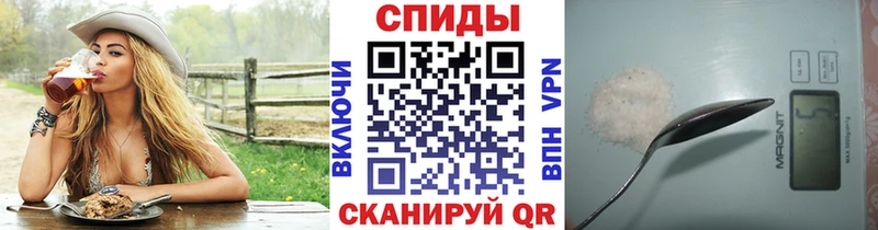 Первитин винт  Крымск 