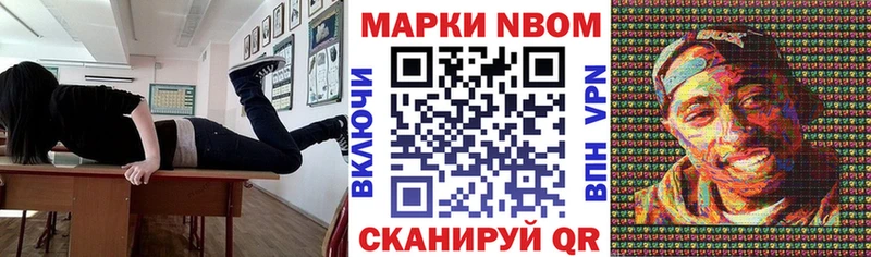 мега рабочий сайт  цены   Крымск  Наркотические марки 1,5мг 