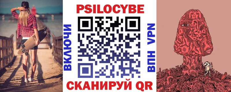 хочу   Крымск  OMG как зайти  Галлюциногенные грибы Psilocybine cubensis 